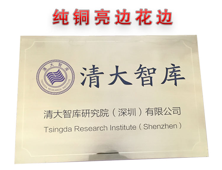 钛金牌 钛金牌