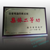 砂金牌