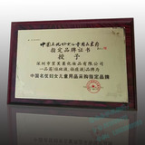 砂金牌厂家直销