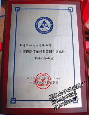 温州授权牌直销