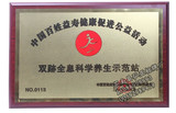 奖牌厂家 