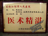铜牌加工