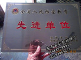 制作堆金牌