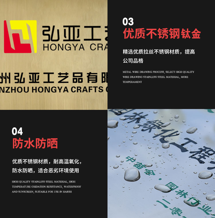 弘亚工艺详情页10_03.jpg