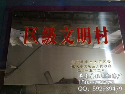 温州做堆金牌