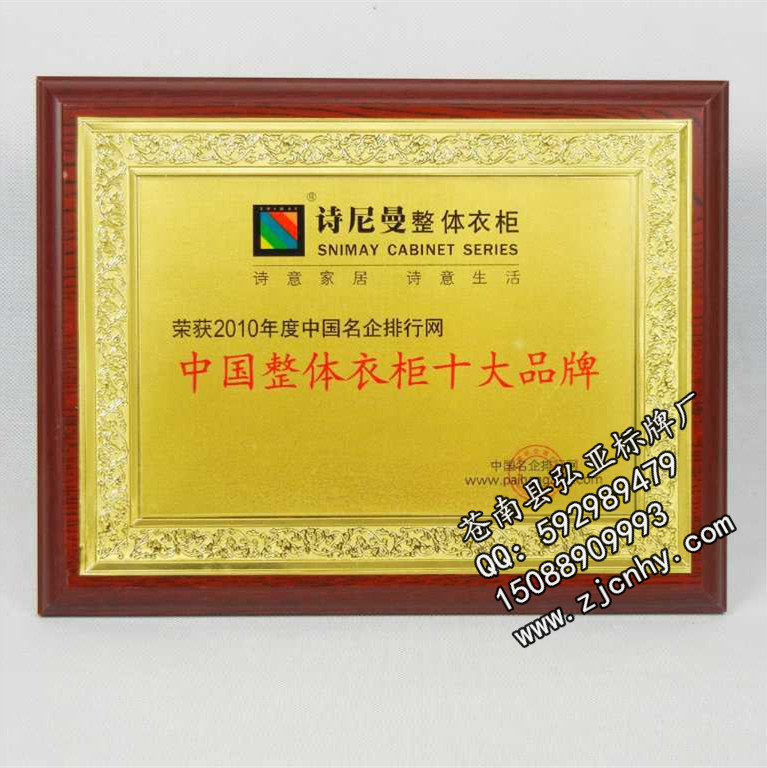 金箔牌4.jpg