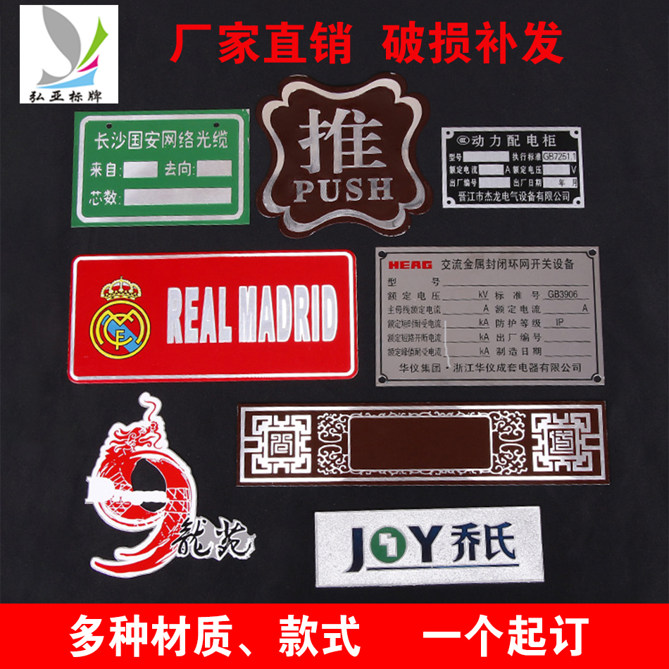 铝牌15.jpg