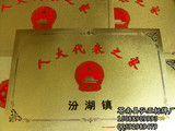 金箔牌制作工艺