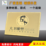 钛金牌